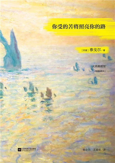 14253550.jpg