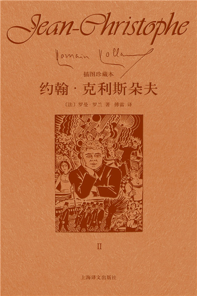 14490599.jpg