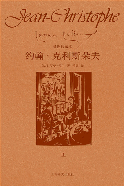 14490600.jpg