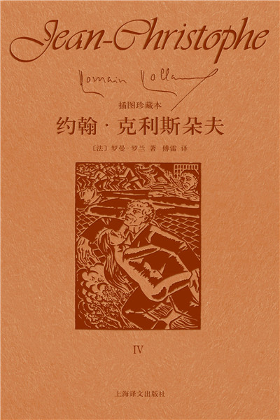 14491302.jpg