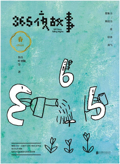 14494979.jpg
