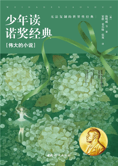 14608237.jpg