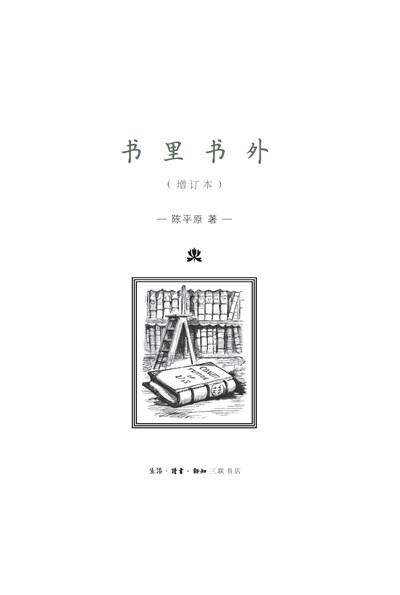 14653442.jpg