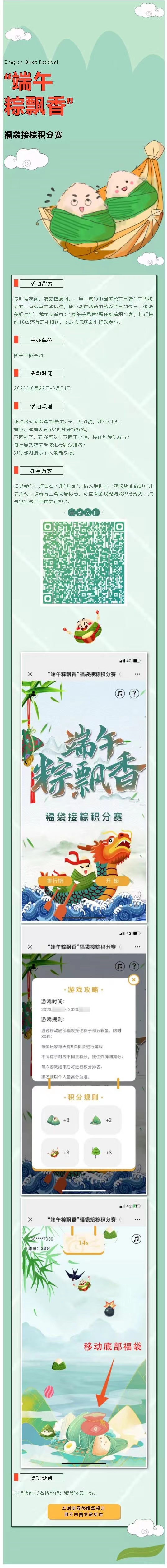 微信图片_20230621083320.jpg