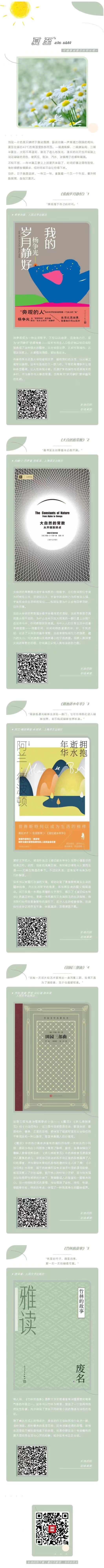 微信图片_20230621083345.jpg