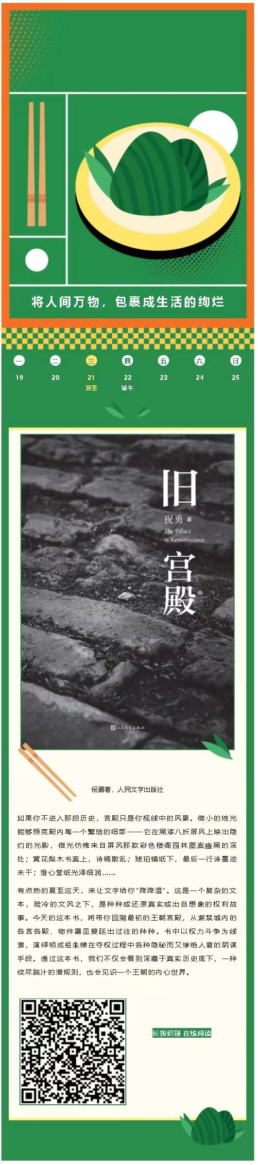 微信图片_20230621083400.jpg