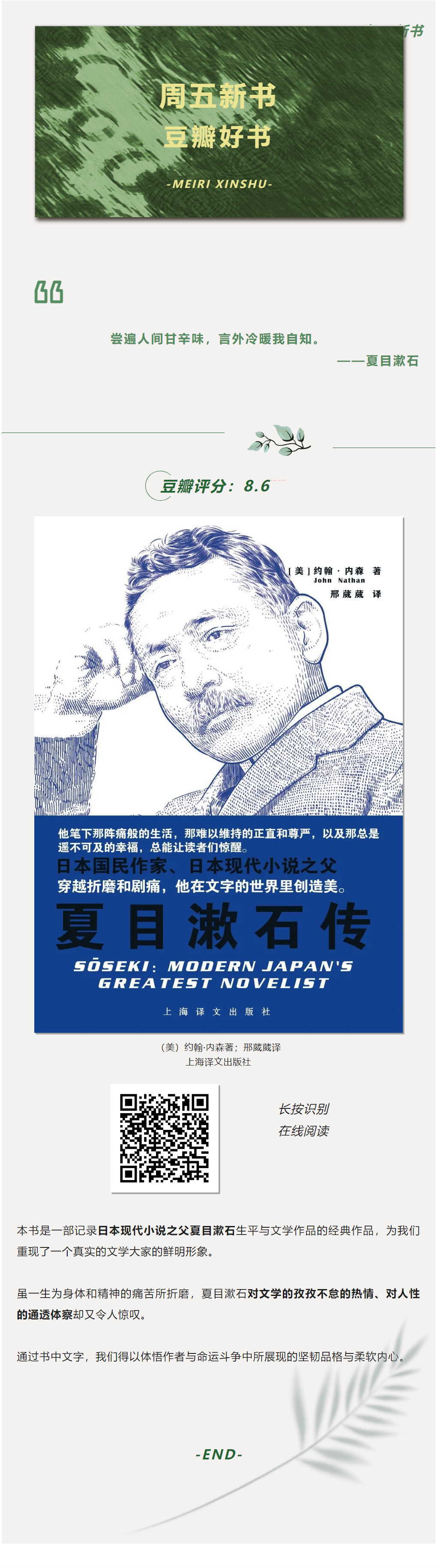 长截图_20240816_065825.png