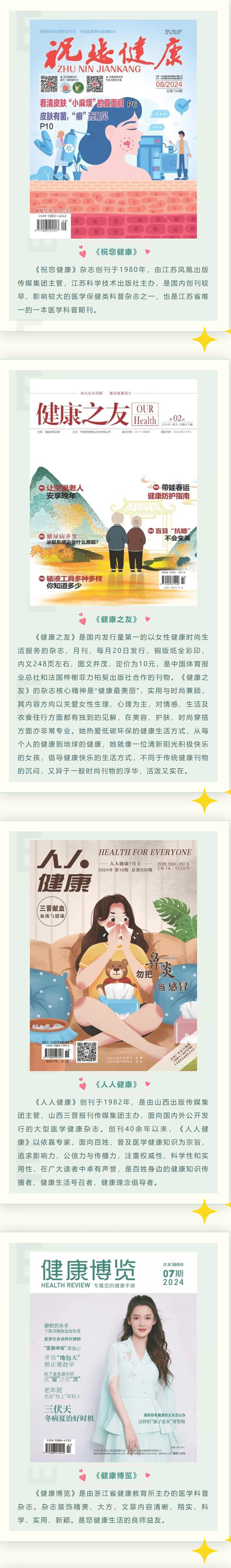 长截图_20240817_063545.png
