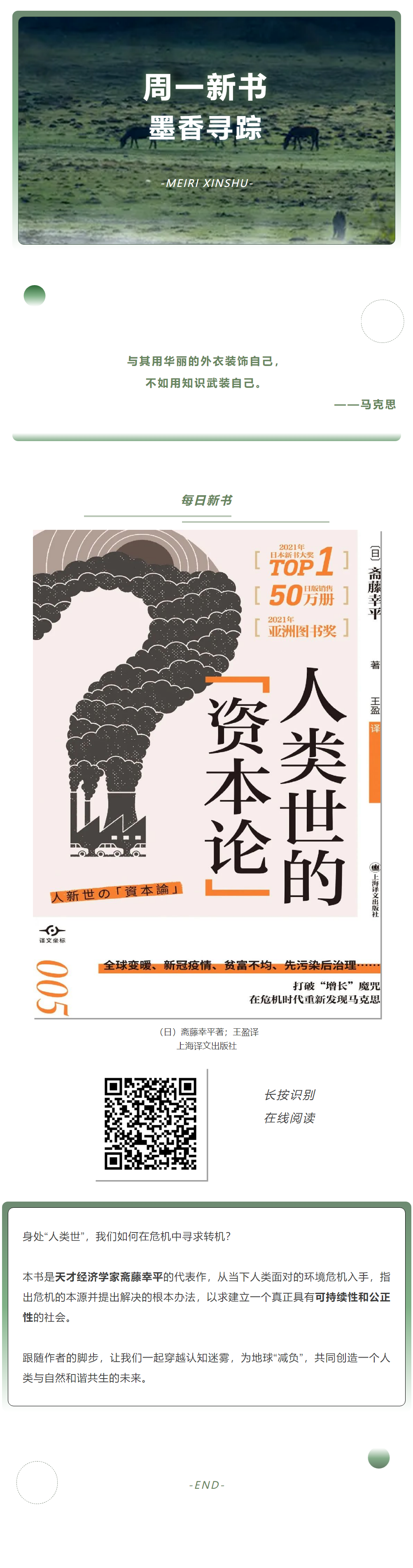 长截图_20240818_194055.png