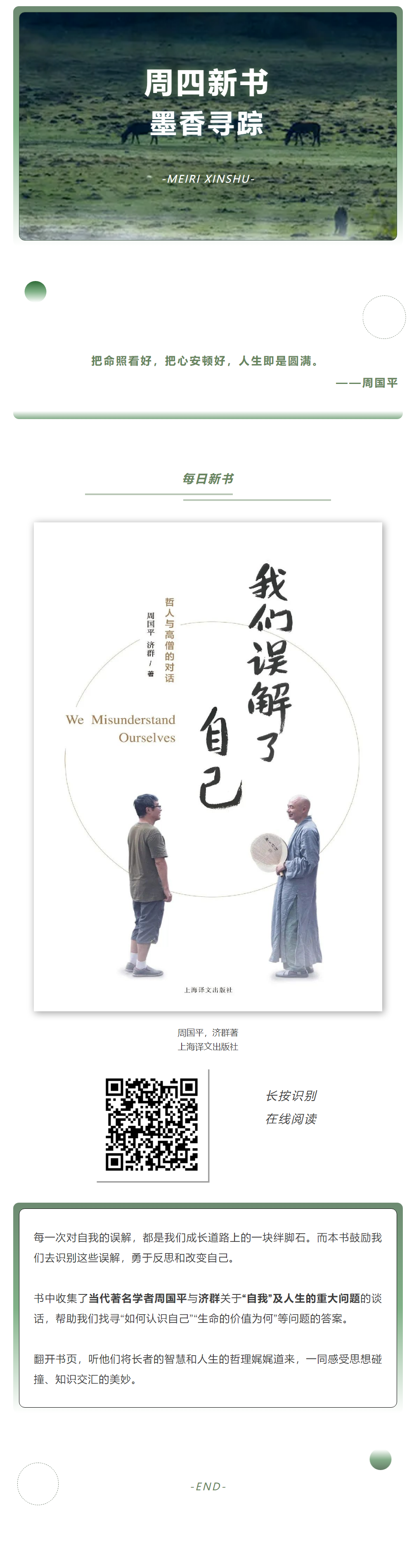 长截图_20240822_055422.png