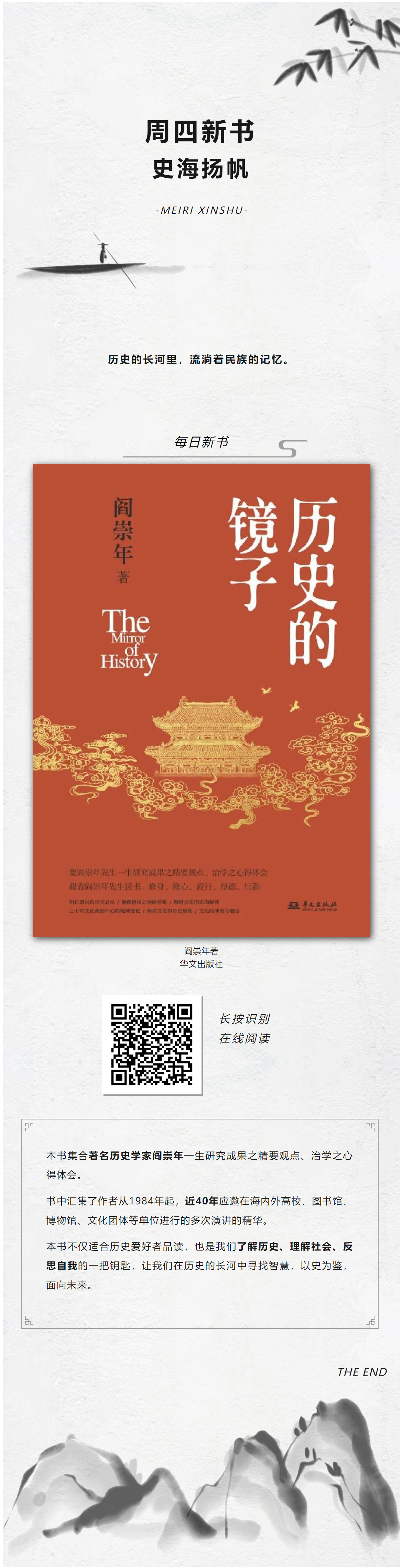 长截图_20240829_083011.png