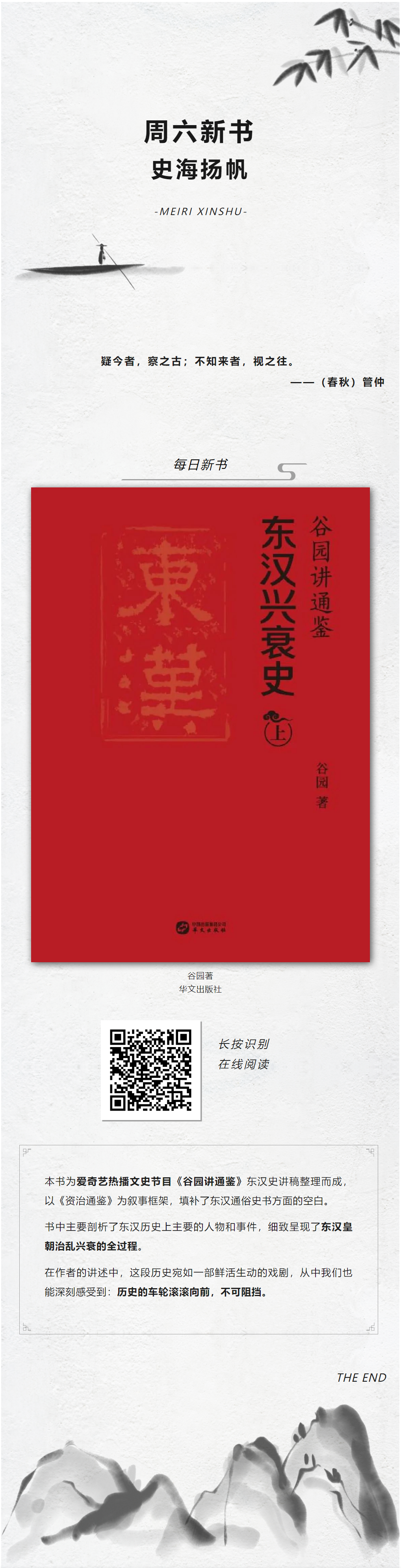 长截图_20240831_091854.png