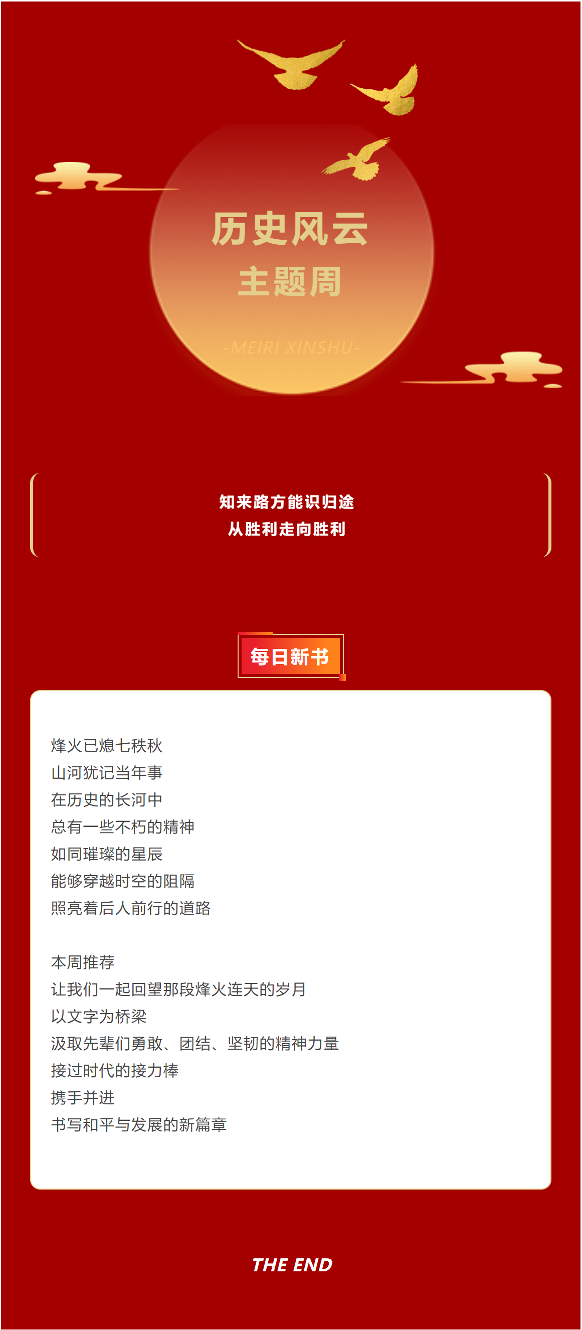 长截图_20240902_081851.png