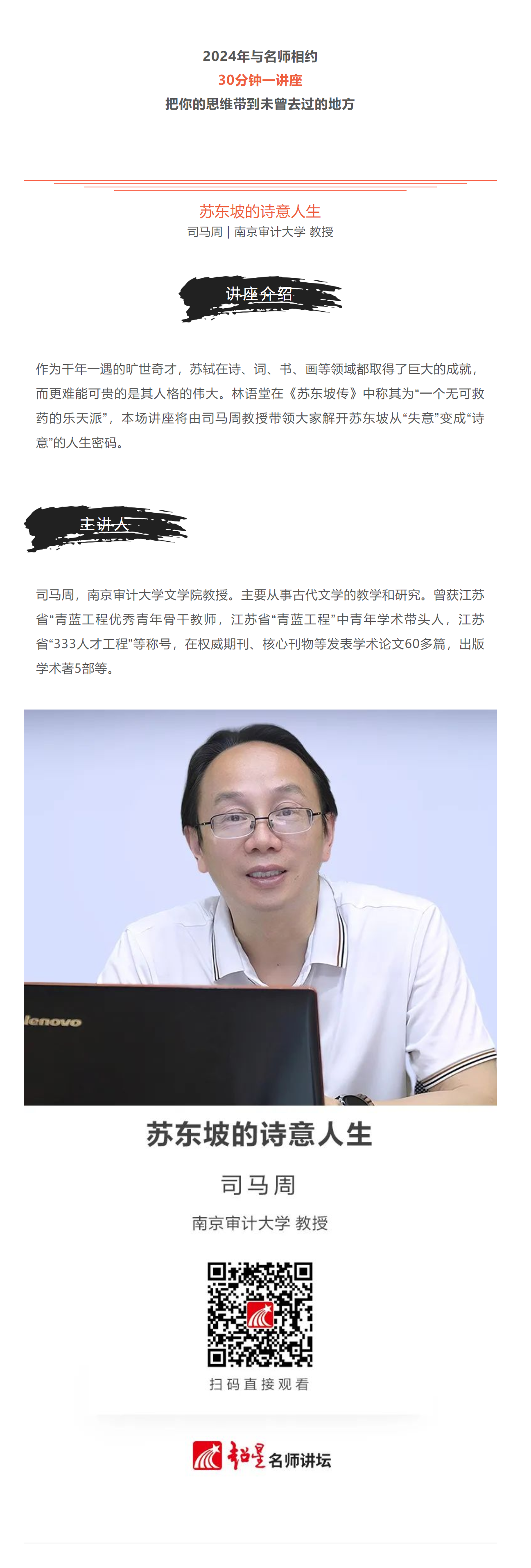 长截图_20240902_140505.png