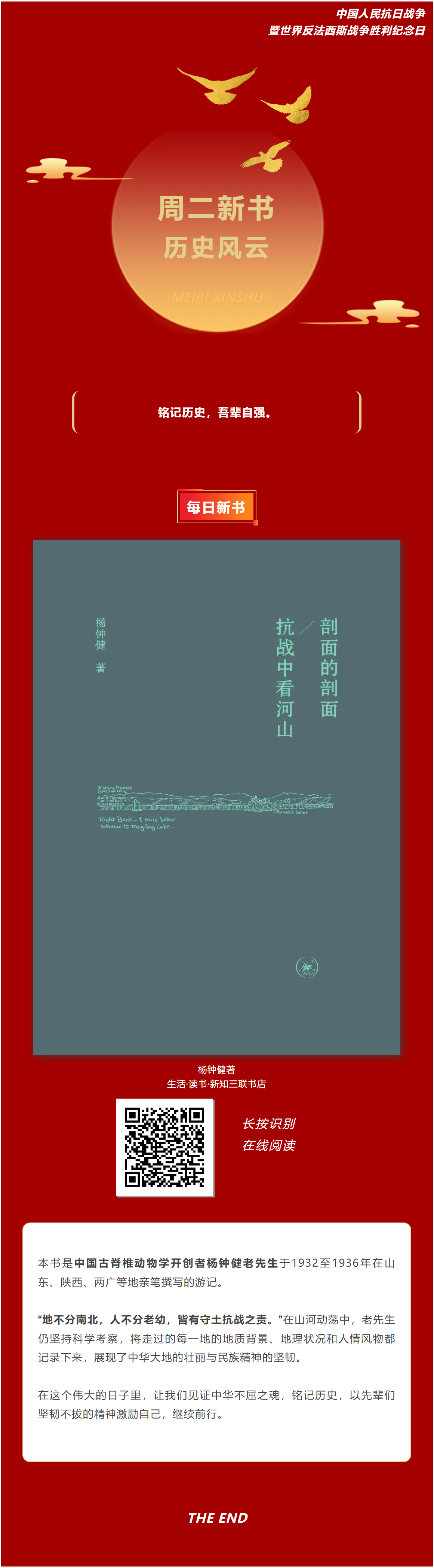 长截图_20240902_141127.png