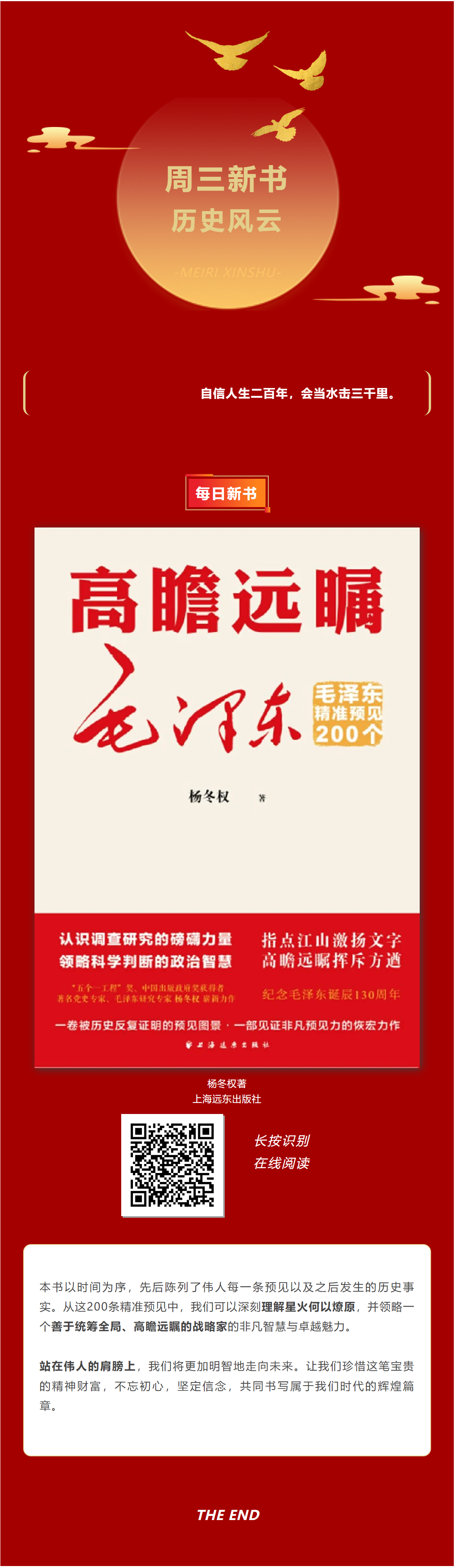 长截图_20240904_073205.png