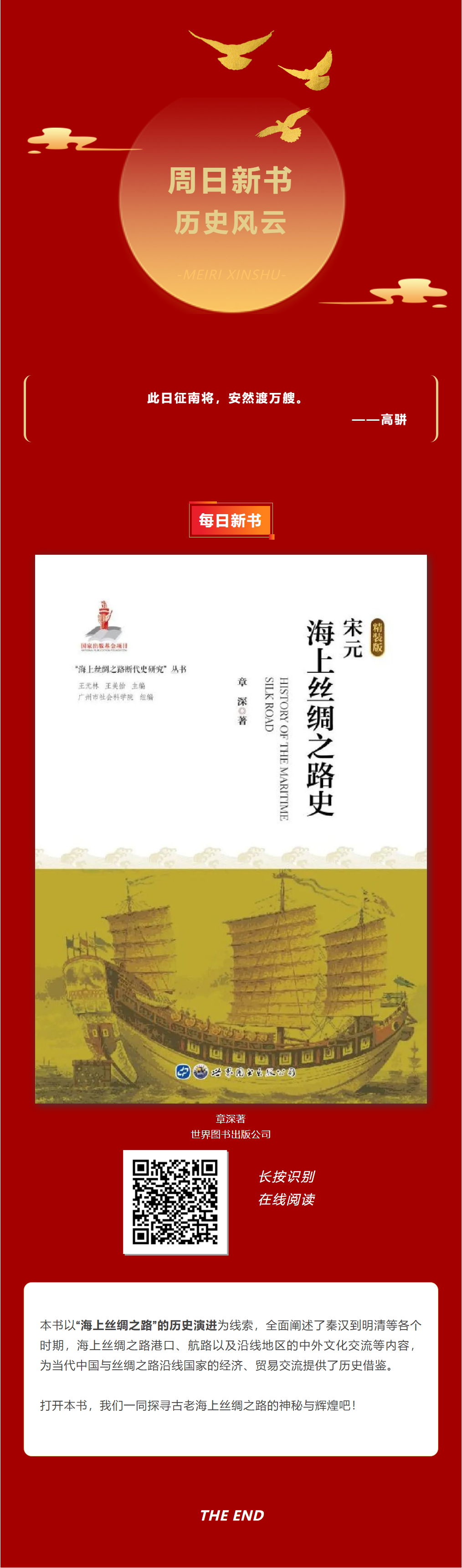 长截图_20240908_074436.png