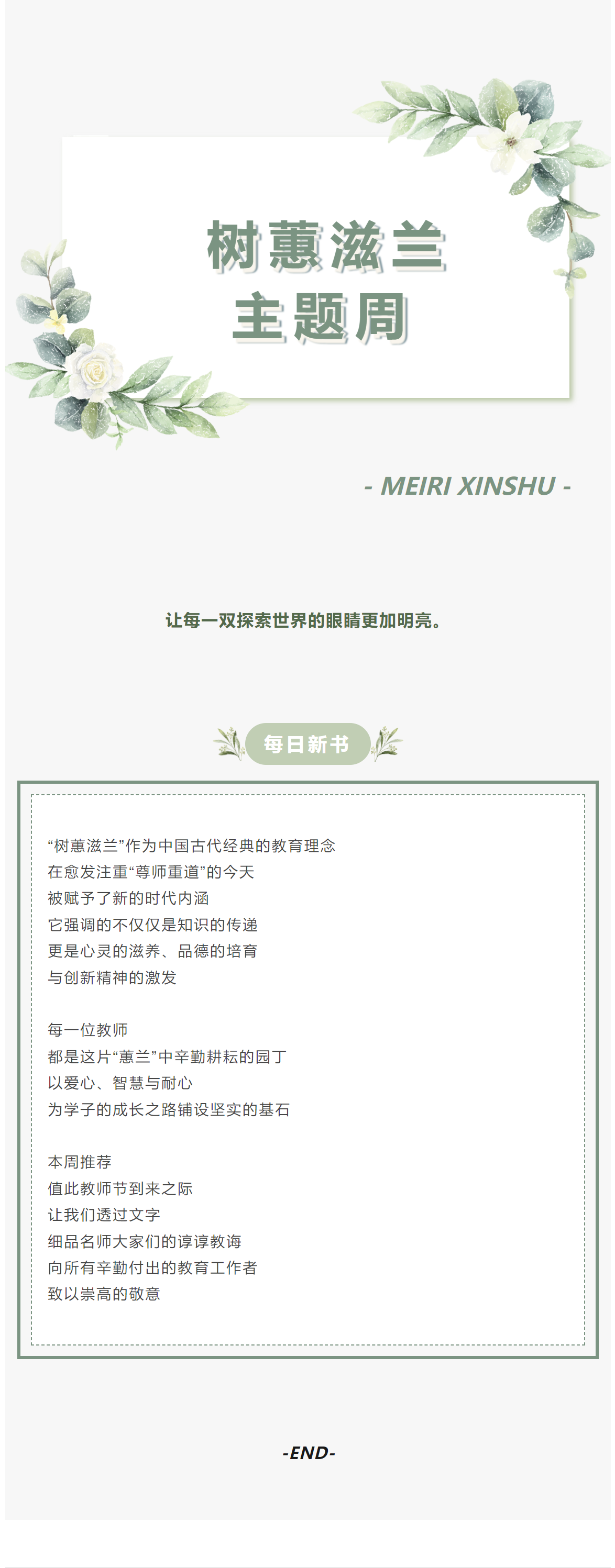 长截图_20240909_073308.png