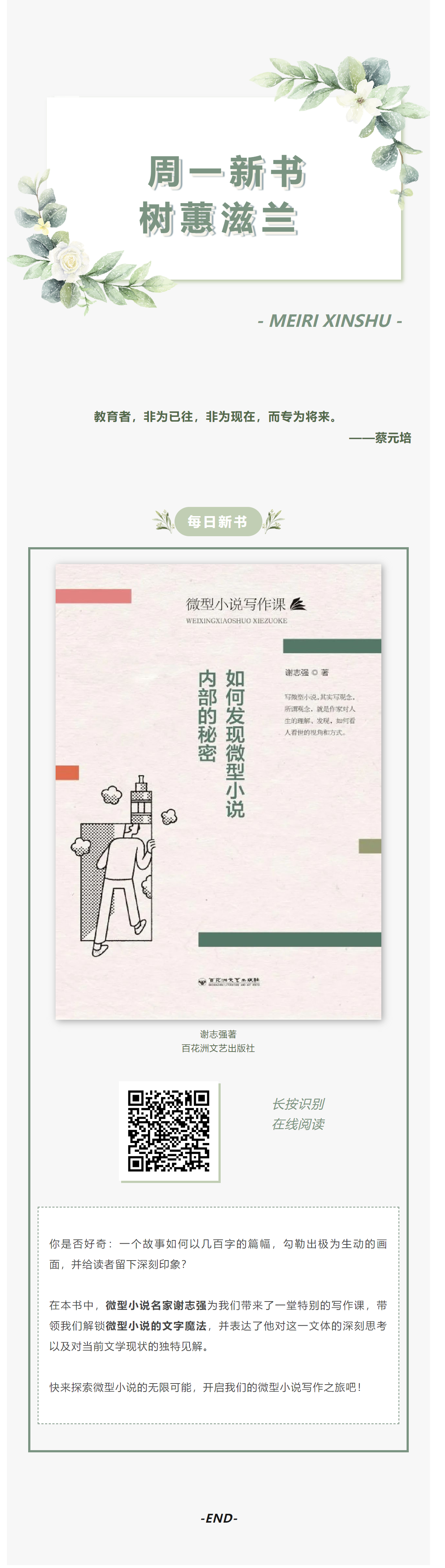 长截图_20240909_073617.png