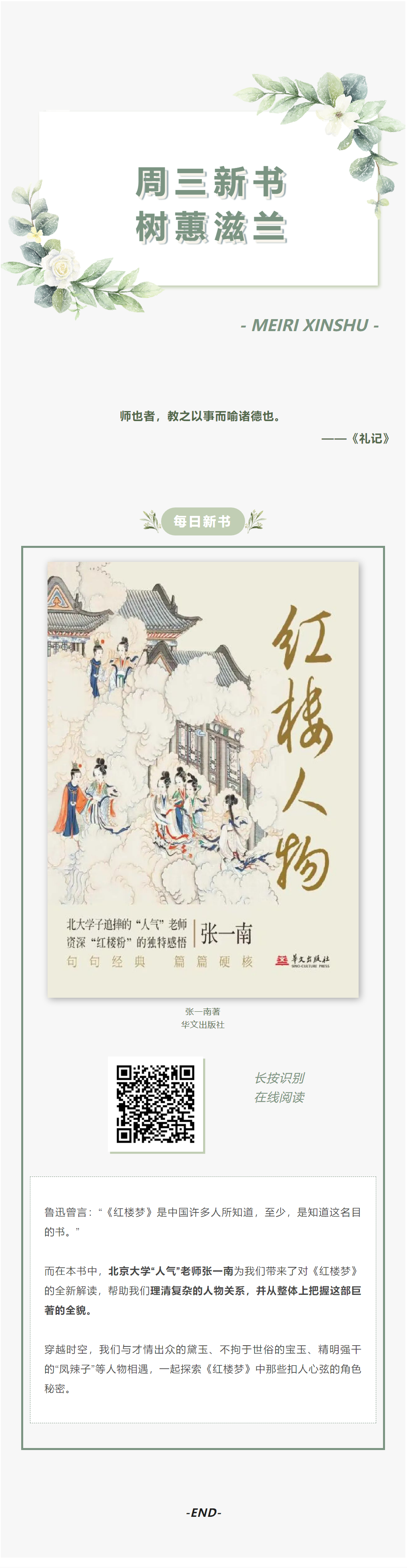 长截图_20240910_205410.png
