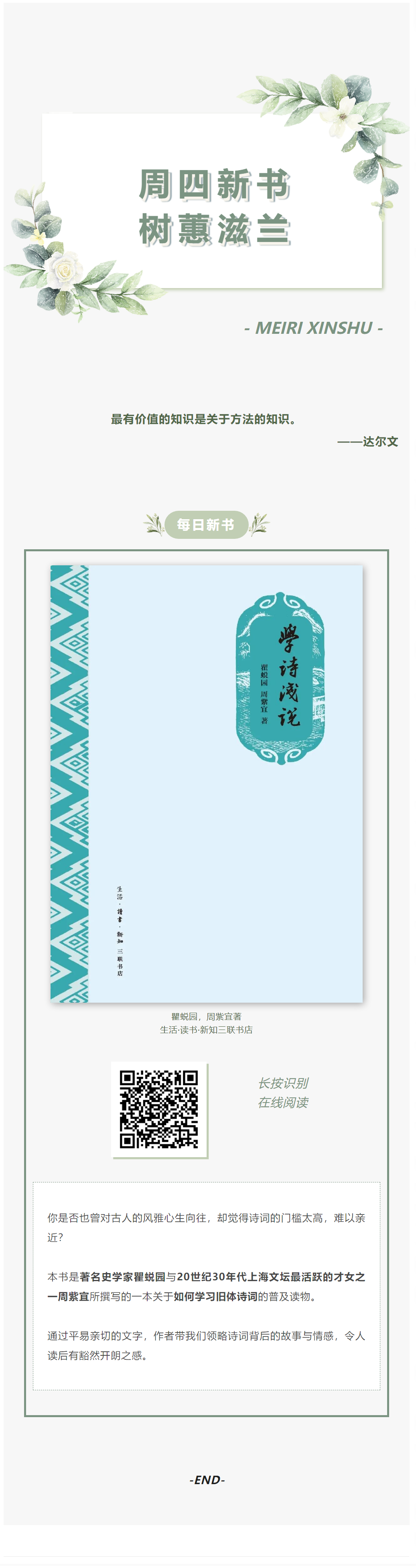 长截图_20240911_165013.png