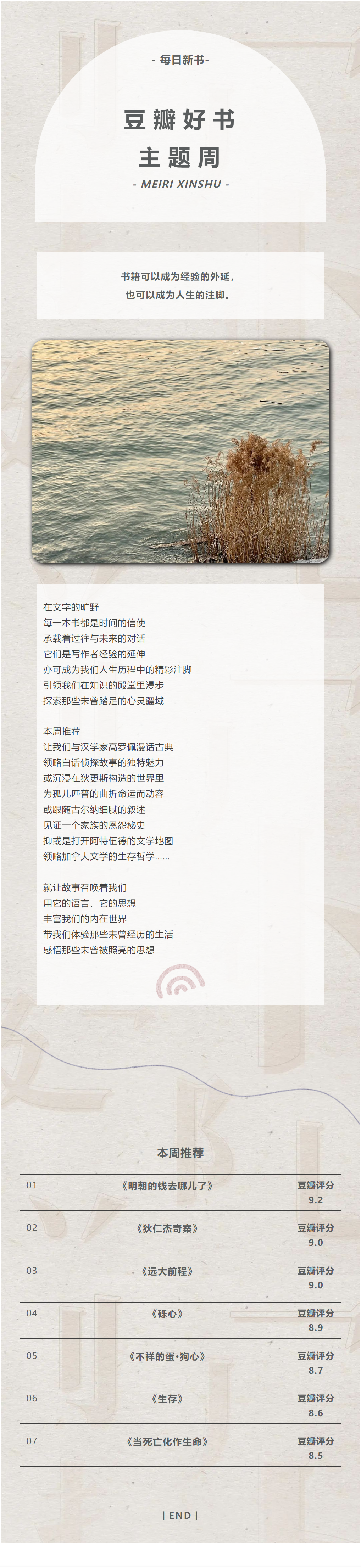 长截图_20240915_202512.png