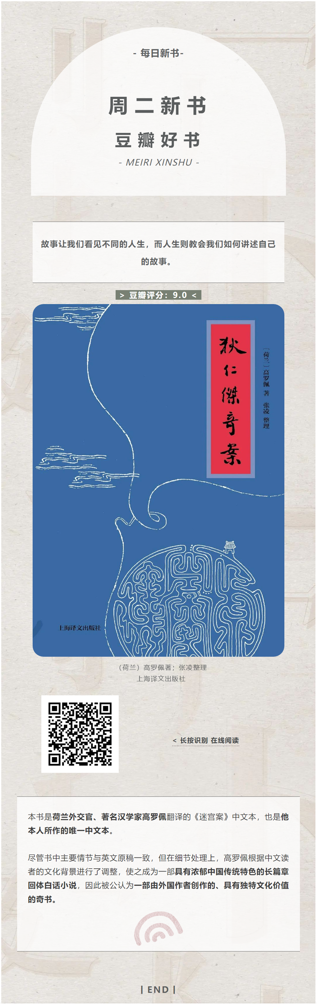 长截图_20240916_213531.png