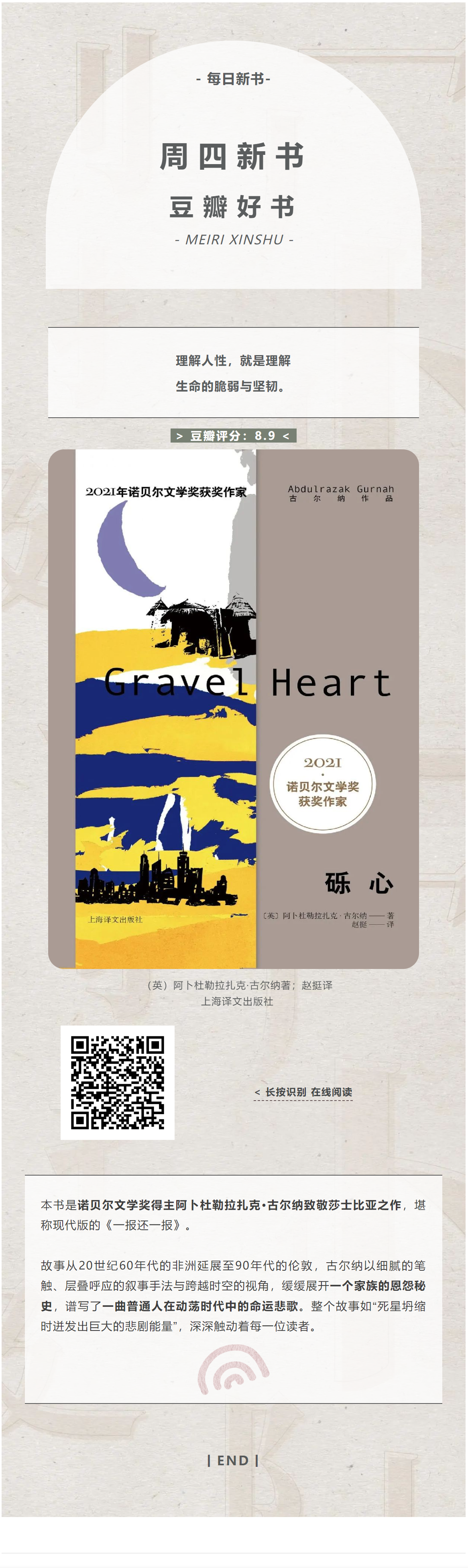 长截图_20240918_151312.png