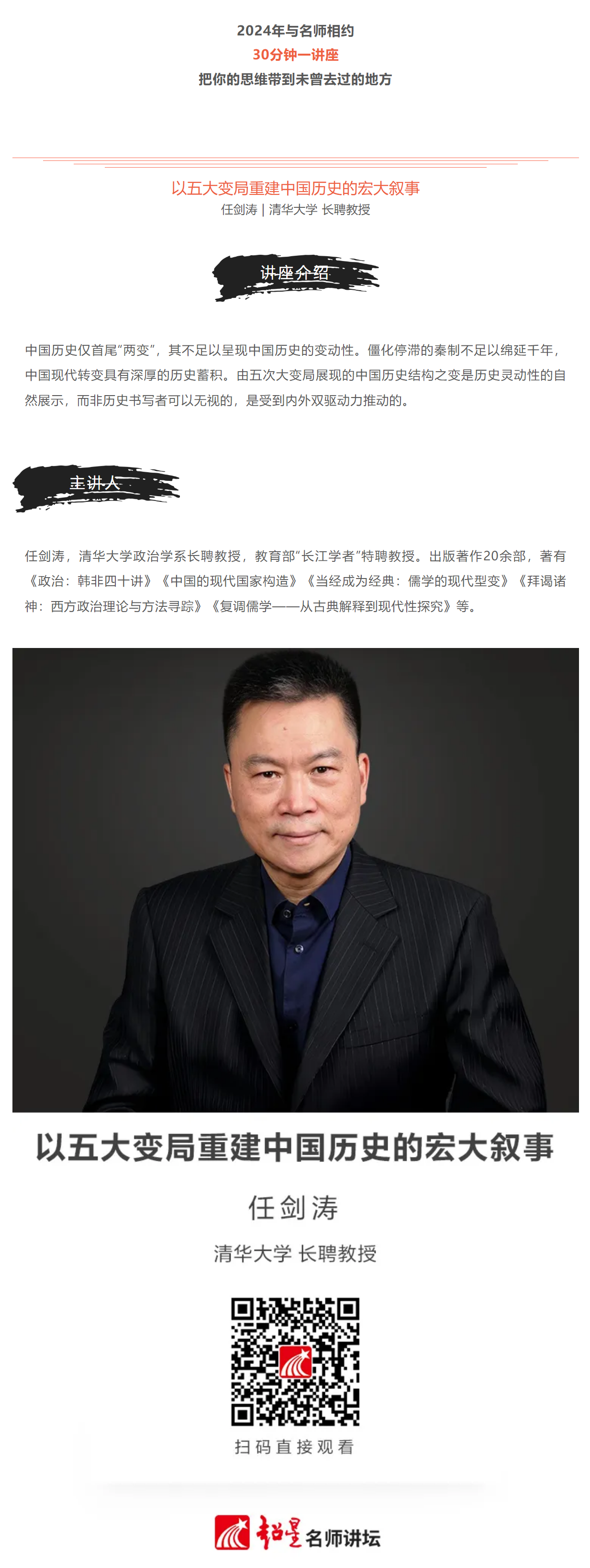 长截图_20241002_091459.png