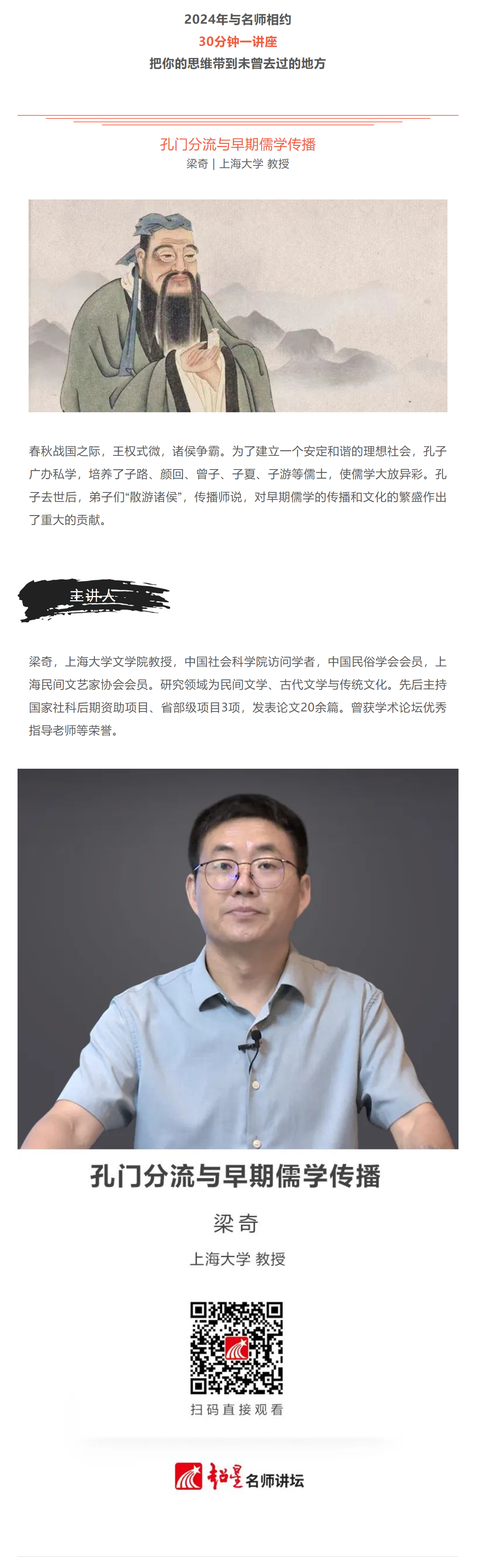 长截图_20241009_070936.png