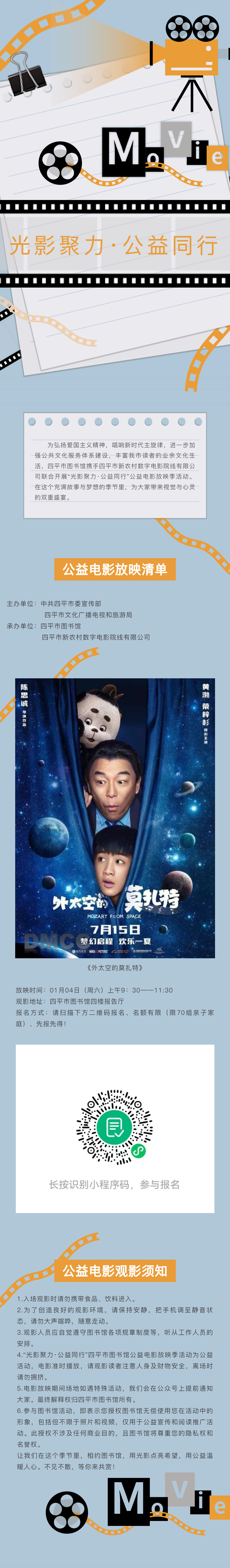长截图_20250102_151952.png