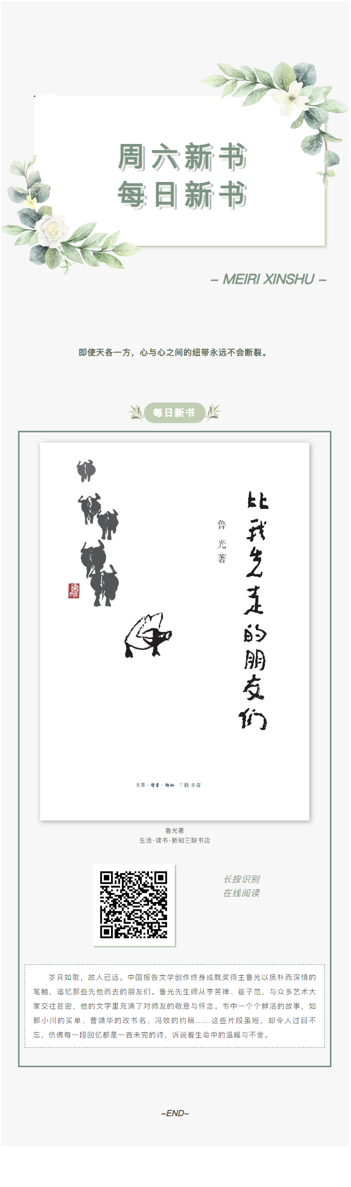 长截图_20250407_093443.png