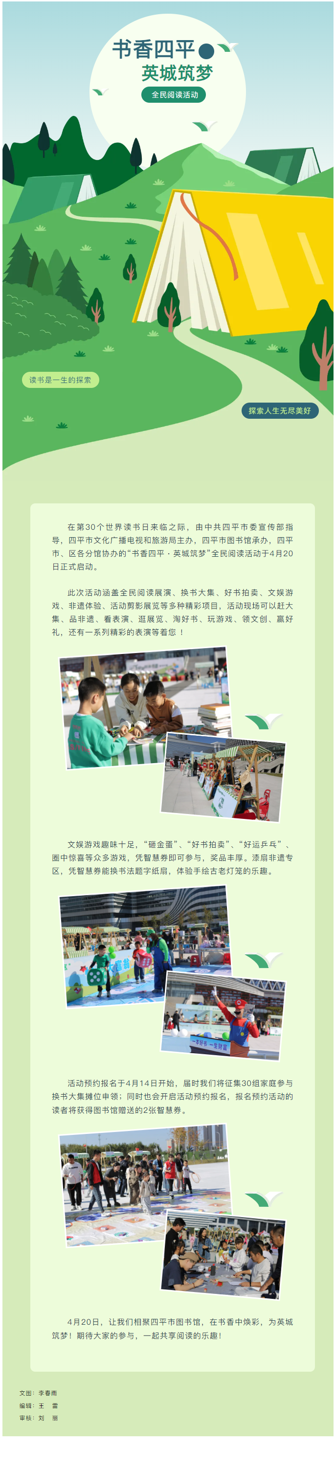 长截图_20250411_081328.png